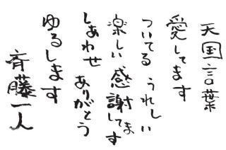 20110201_2051043.jpg